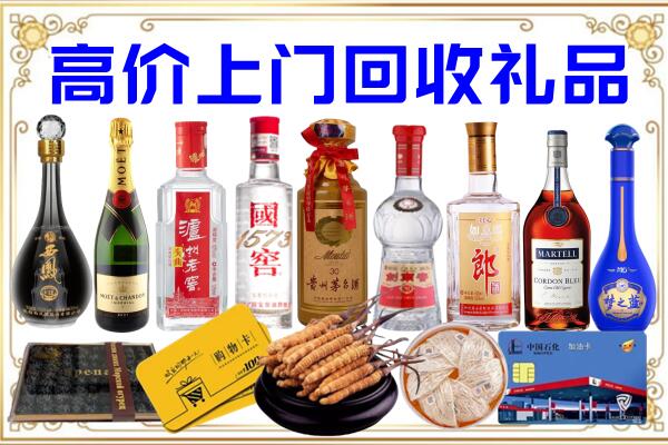 吕梁诚信回收茅台酒瓶