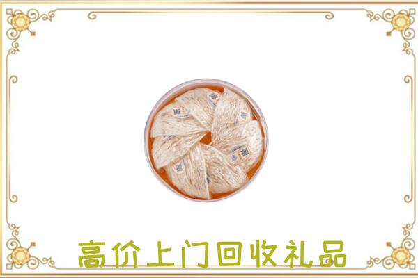 吕梁附近回收燕窝
