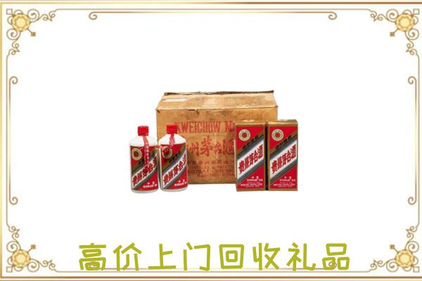 吕梁附近回收铁盖茅台