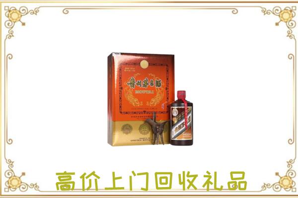 吕梁附近回收陈年茅台酒