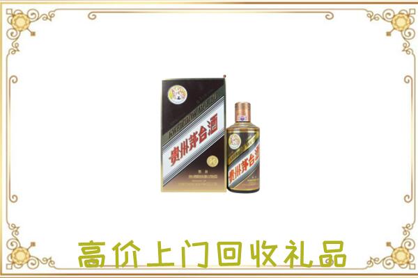 吕梁附近回收彩釉茅台酒
