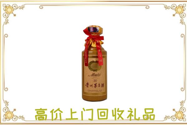 吕梁附近回收30年茅台