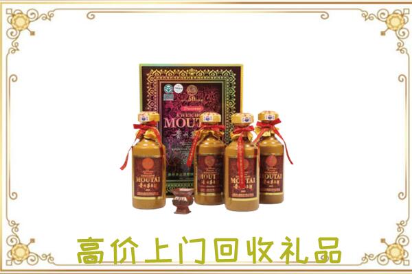 吕梁附近回收50年茅台