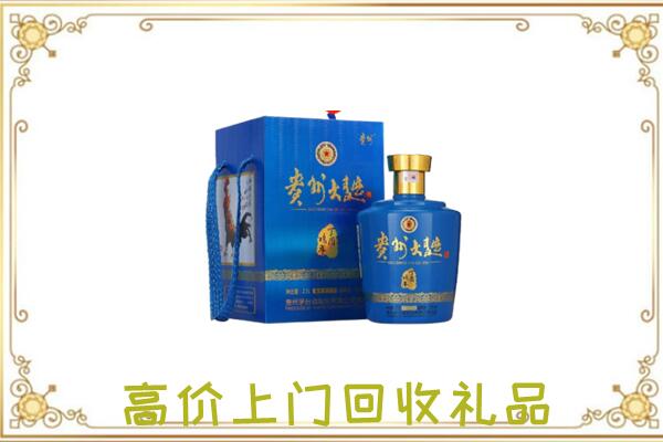 吕梁周边回收贵州大曲