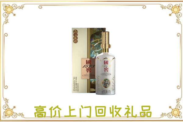吕梁周边回收国窖1573