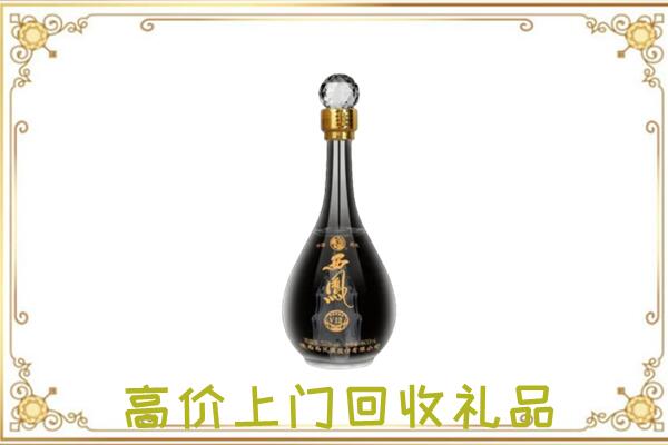 吕梁周边回收西凤酒